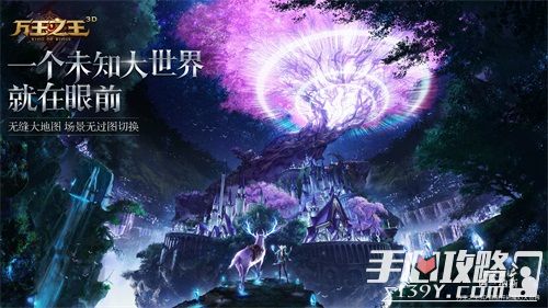 《万王之王3D》手游精彩亮相ChinaJoy2018，不删档即将来袭！4