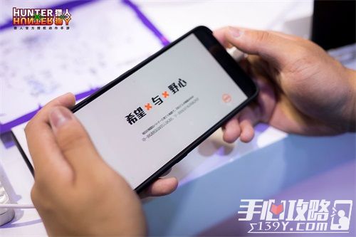 《猎人×猎人》腾讯正版ARPG手游将重磅亮相ChinaJoy20185
