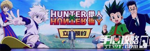《猎人×猎人》腾讯正版ARPG手游将重磅亮相ChinaJoy20182