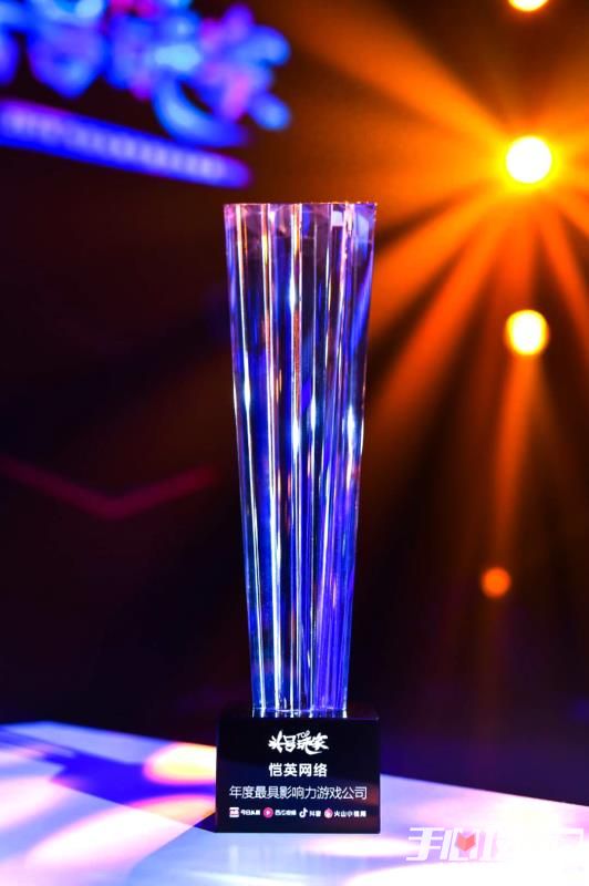 今日头条年度游戏盛典，恺英网络获2018年度最具影响力游戏公司1