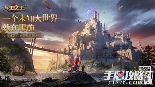 《万王之王3D》手游精彩亮相ChinaJoy2018，8月不删档来袭！1