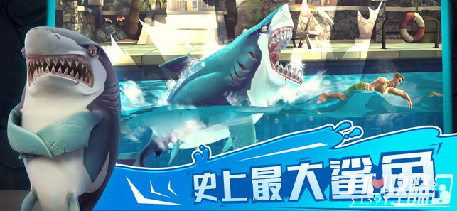 饥饿鲨:世界(Hungry Shark)试玩视频1