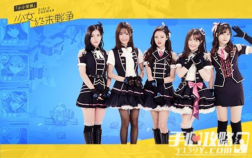 《小小军姬》主题曲舞曲版今日发布 SNH48热力献唱5