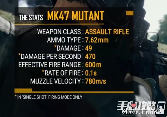 绝地求生刺激战场新武器MK47弹道测试 一种步枪恐被完全取代1