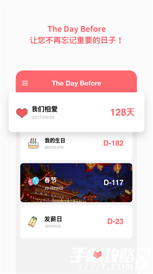 《TheDayBefore》IOS最受青睐的日期计算应用程序2