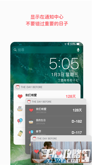 《TheDayBefore》IOS最受青睐的日期计算应用程序3