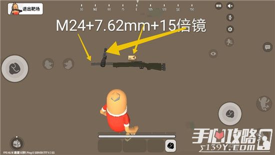 《香肠派对》M24狙击枪图鉴1