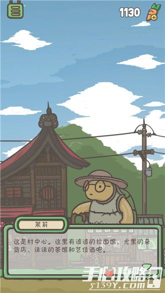 Tsuki月兔冒险蘑菇村地图全解析1