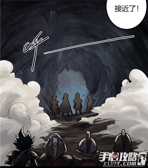 贪婪洞窟2同名漫画尤格的故事第5话