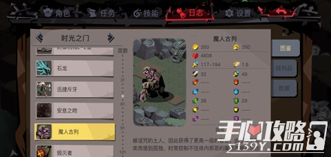 《贪婪洞窟2》紫色装备获得方法 紫色装备获取详细攻略2