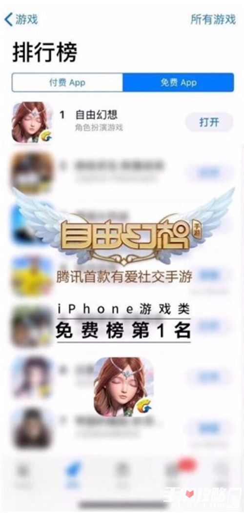 《自由幻想》荣登苹果年度人气网游榜单 手游如何从MMO品类成功突围2