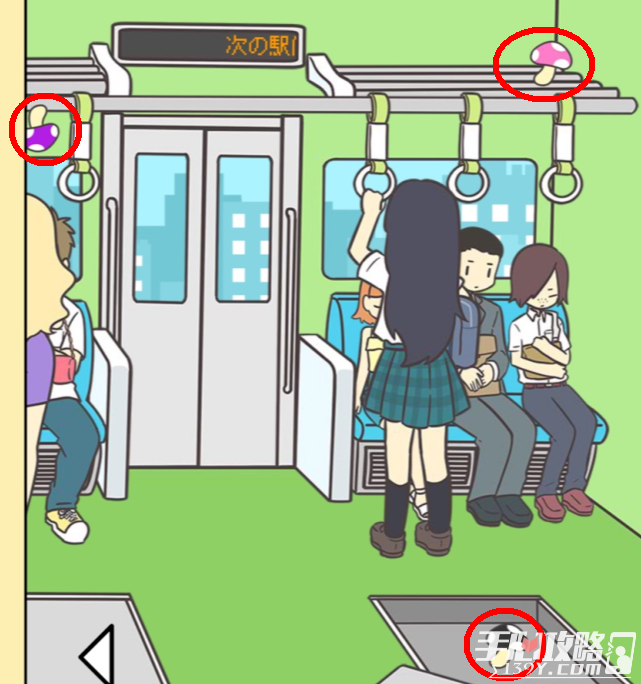 地铁上抢座是绝对不可能的第23关通关图文攻略2