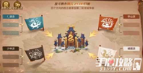 《自由幻想》感恩半周年！手游“决战龙城”全新版本今日上线 6