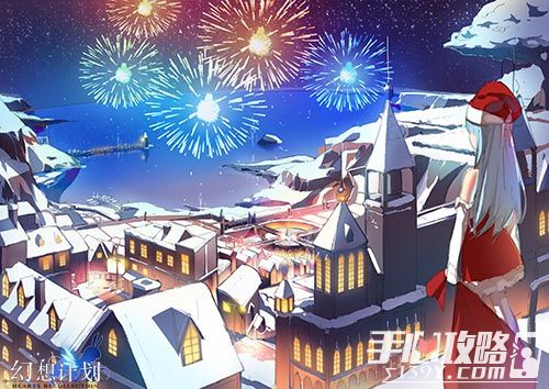  《自由幻想》手游全新版本“欢度新春”上线 蓬莱由你守卫！4