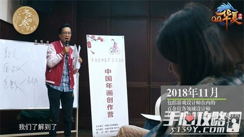 《QQ华夏手游》亮相2019中国传统工艺盛典 以数字文创智慧助力传统工艺复兴3