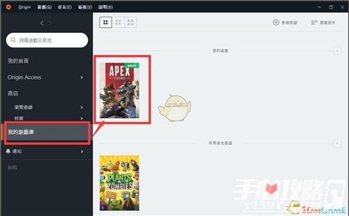 Apex英雄简体中文设置方法介绍2