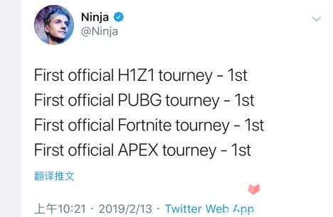 《Apex英雄》Twitch Rivals联赛 主播Ninja夺冠3