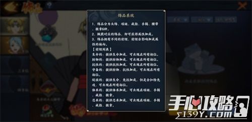 《火影忍者OL》手游新版今日解禁 SS蝎【百机操演】免费领13