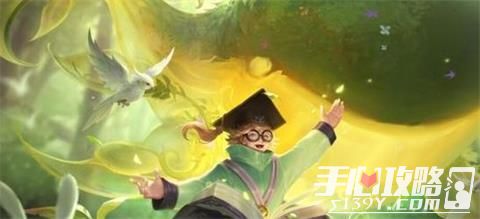 《王者荣耀》庄周新皮肤女神节推出 黄绿色大鲲很唯美3