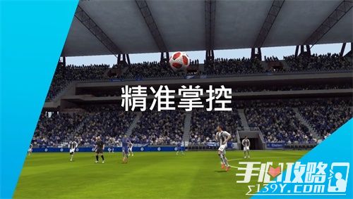 《FIFA足球世界》探营EA SportsTM 开发大本营引擎升级4大变化值得期待3