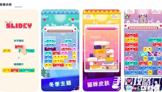 App Store游戏榜：4款新游亮相 休闲游戏占多数4