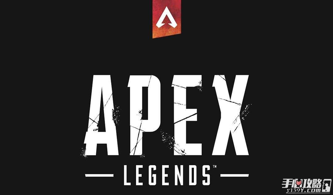 《Apex英雄》3月20日更新 通行证上线1