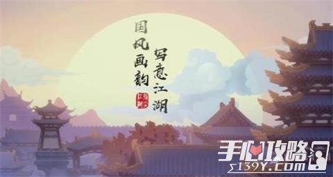剑网3指尖江湖付费删档测试4月开启8