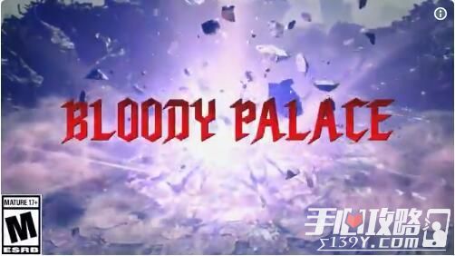 《鬼泣5》沙雕辣眼宣传片 血宫模式今日上线！1
