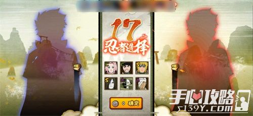  《火影忍者》手游第十三届无差别忍者格斗大赛淘汰赛4月29日启动！2