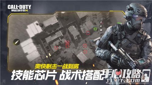 《使命召唤手游》全球集结 中国站预约正式开启3