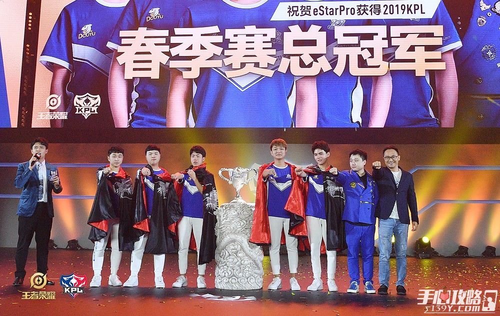《王者荣耀》eStarPro捧得2019年KPL春季赛总决赛桂冠6