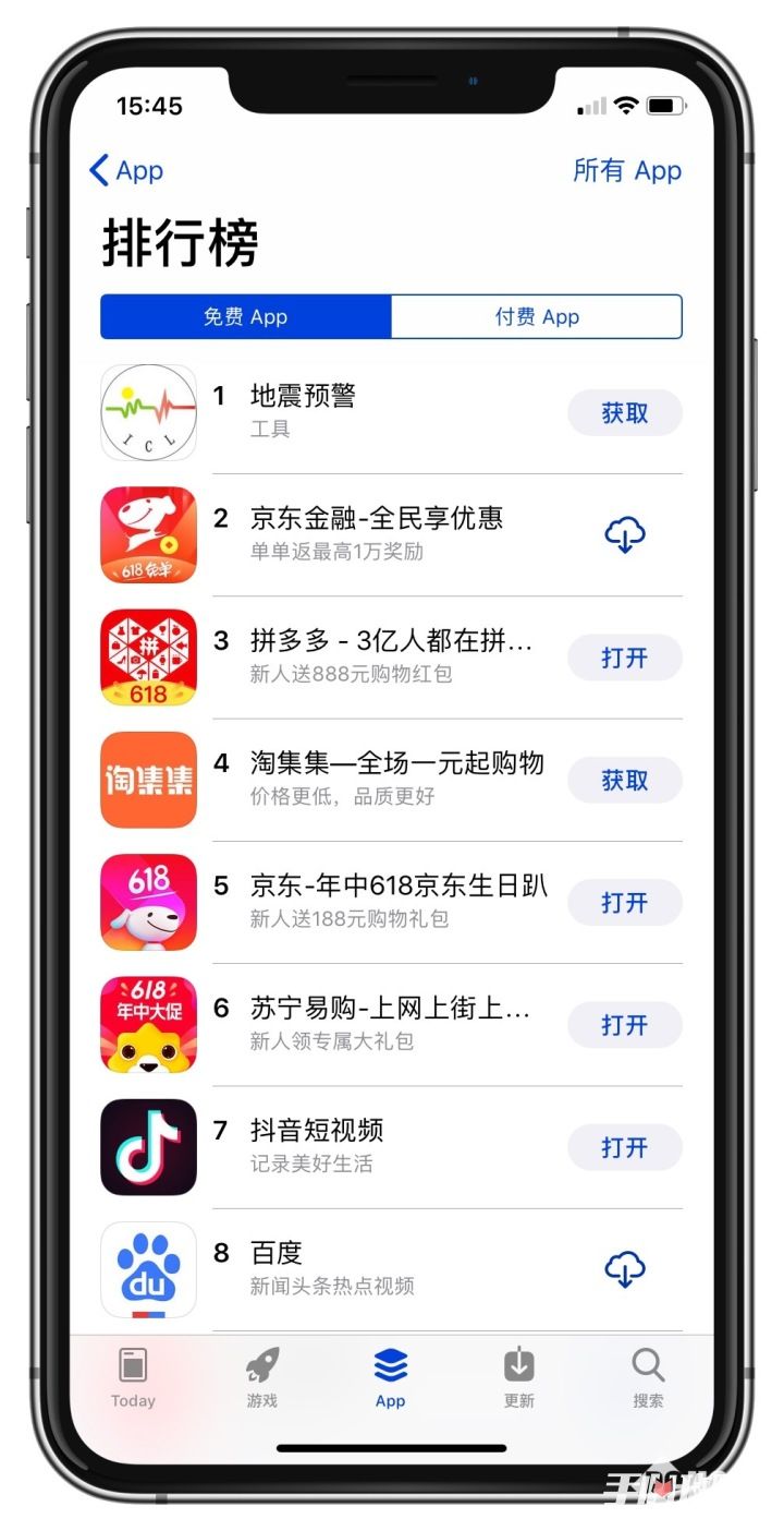 地震预警app升至App Store排行榜第一1
