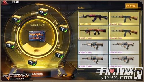 CF手游“生化3.0”新版今日发布 终极战场震撼开启10