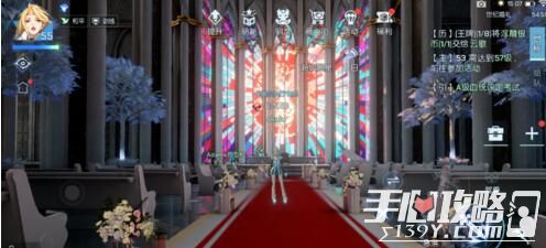 龙族幻想婚礼教堂进入方法2