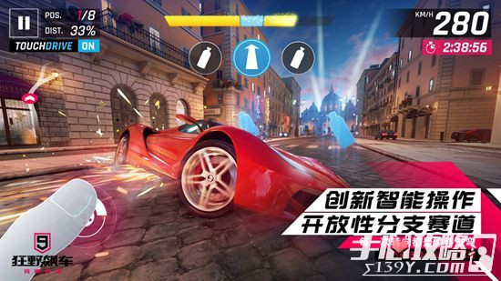 《狂野飙车9：竞速传奇》8月15日上线 安卓版可以提前下载游戏5