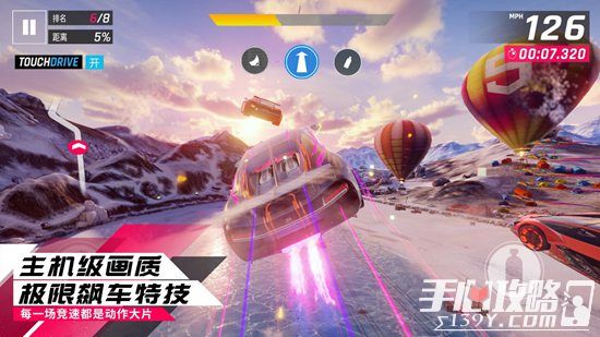 《狂野飙车9：竞速传奇》8月15日上线 安卓版可以提前下载游戏4