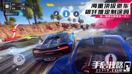 《狂野飙车9：竞速传奇》8月15日上线 安卓版可以提前下载游戏3