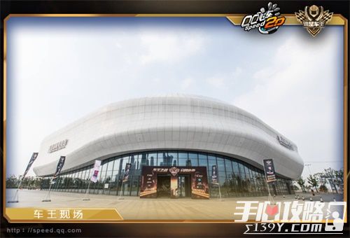 《QQ飞车》谁是车王第七季总决赛回顾 胡旭蝉联冠军3