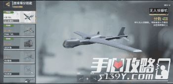 《使命召唤手游》无人机、导弹、空中炮艇，被称为国内最强FPS手游的它lei了！1