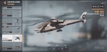 《使命召唤手游》无人机、导弹、空中炮艇，被称为国内最强FPS手游的它lei了！8