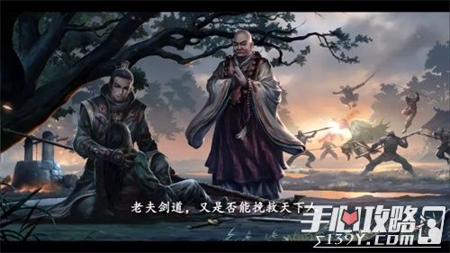 《剑网3：指尖江湖》侠客“唐简”背后的故事13