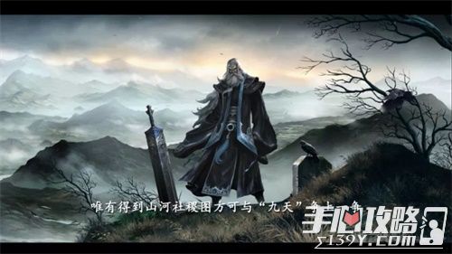 《剑网3：指尖江湖》侠客“唐简”背后的故事14