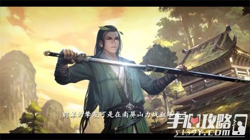 《剑网3：指尖江湖》侠客“唐简”背后的故事11