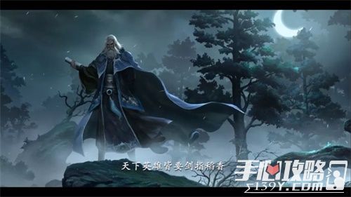 《剑网3：指尖江湖》侠客“唐简”背后的故事2