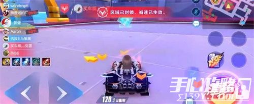 《QQ飞车手游》2v6非对称竞技新玩法9月12日上线5