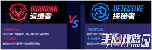 《QQ飞车手游》2v6非对称竞技新玩法9月12日上线3