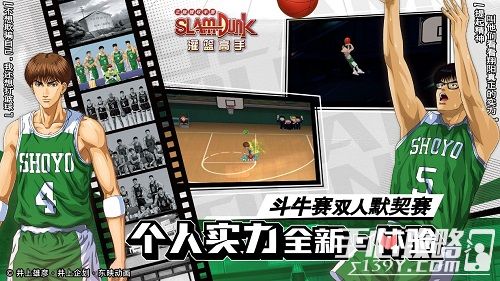 《灌篮高手》正版授权手游 天才篮球手测试9月19日开启3