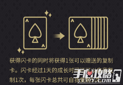 阴阳师式神扑克牌未收录闪卡祈愿赠送方法3