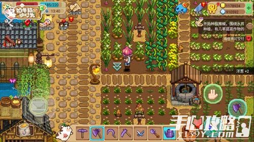 《奶牛镇的小时光》9月26日全平台首发 玩转萌趣新农场3