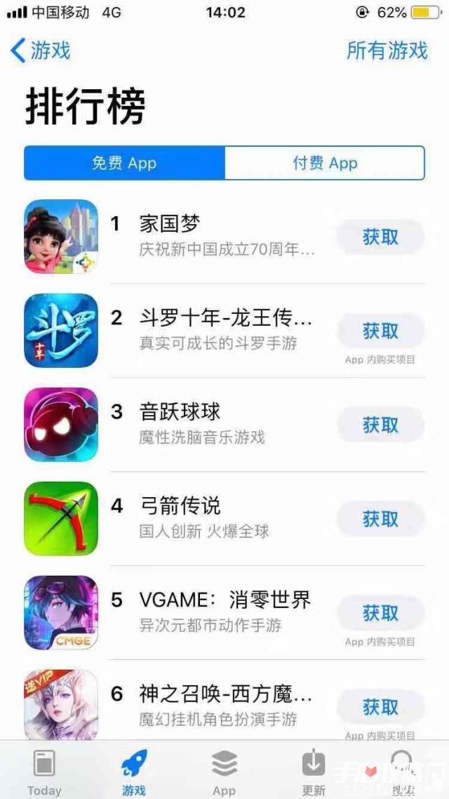《家国梦》国庆主题手游 在App Store免费游戏榜登顶2